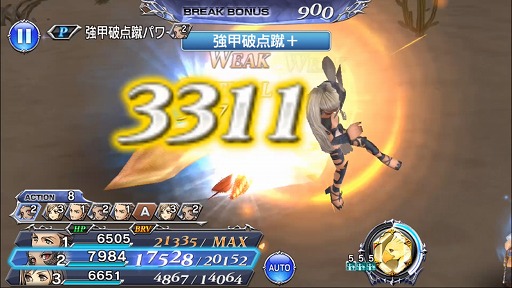 画像ギャラリー No.009のサムネイル画像 / 「ディシディア ファイナルファンタジー オペラオムニア」,「FFXII」からフランが参戦
