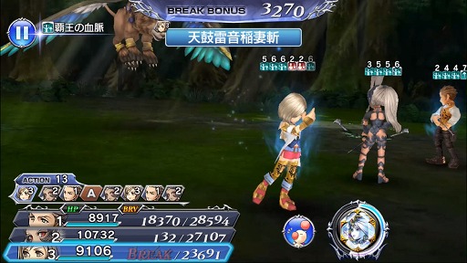画像ギャラリー No.011のサムネイル画像 / 「ディシディア ファイナルファンタジー オペラオムニア」,「FFXII」からフランが参戦