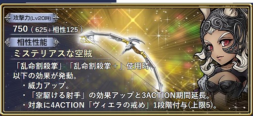 画像ギャラリー No.013のサムネイル画像 / 「ディシディア ファイナルファンタジー オペラオムニア」,「FFXII」からフランが参戦
