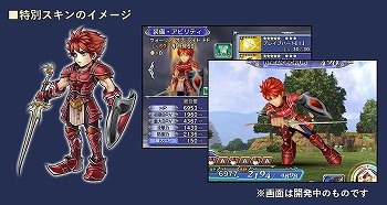 ꡼ No.008Υͥ / ֥ǥǥFF ڥ饪˥ס쥤ɥ٥ȡȥȥ饹ƤȲɤ