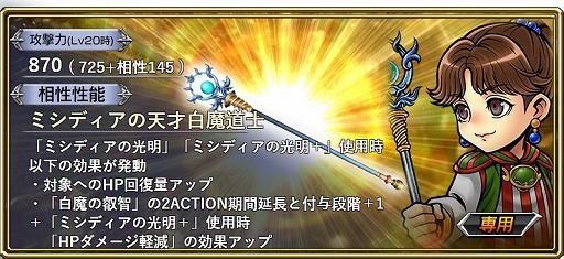 ꡼ No.004Υͥ / ֥ǥǥFF ڥ饪˥פFFIVݥCVţáˤо