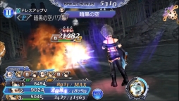 画像ギャラリー No.004のサムネイル画像 / 「ディシディアFF オペラオムニア」で第2部4章が配信。FFX-2のパインが参戦