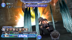 画像ギャラリー No.011のサムネイル画像 / 「ディシディアFF オペラオムニア」で第2部4章が配信。FFX-2のパインが参戦