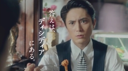 画像ギャラリー No.004のサムネイル画像 / 「DFF オペラオムニア」,本郷奏多さんと間宮祥太朗さん出演の新CMが11月23日に放映開始