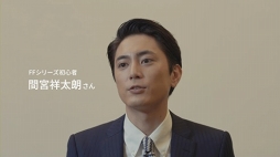 画像ギャラリー No.009のサムネイル画像 / 「DFF オペラオムニア」,本郷奏多さんと間宮祥太朗さん出演の新CMが11月23日に放映開始