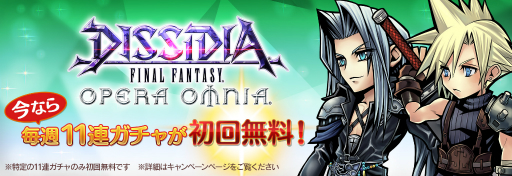 ���������꡼ No.002�Υ���ͥ������ / ��DFF ���ڥ饪��˥��ס��轵���̵����11Ϣ�����㤬4��Ϣ³���о�