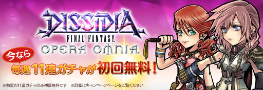 ���������꡼ No.003�Υ���ͥ������ / ��DFF ���ڥ饪��˥��ס��轵���̵����11Ϣ�����㤬4��Ϣ³���о�