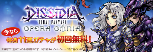 ���������꡼ No.004�Υ���ͥ������ / ��DFF ���ڥ饪��˥��ס��轵���̵����11Ϣ�����㤬4��Ϣ³���о�