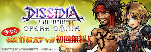 ���������꡼ No.005�Υ���ͥ������ / ��DFF ���ڥ饪��˥��ס��轵���̵����11Ϣ�����㤬4��Ϣ³���о�