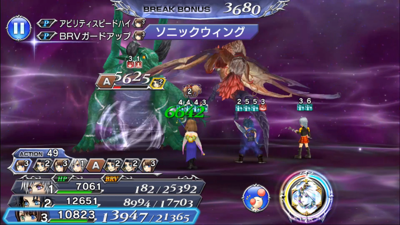 画像集 013 ディシディアff オペラオムニア ユウナやザックスなどのレベルキャップが70まで開放