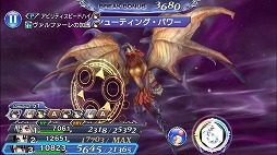 画像ギャラリー No.008のサムネイル画像 / 「ディシディアFF オペラオムニア」，ユウナやザックスなどのレベルキャップが70まで開放