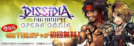 ���������꡼ No.010�Υ���ͥ������ / �֥ǥ����ǥ���FF ���ڥ饪��˥��ס�FF15�Υץ���ץȤ��о�