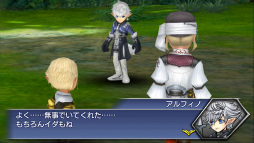 画像ギャラリー No.004のサムネイル画像 / 「ディシディアFF オペラオムニア」,FFXIVよりアルフィノ登場