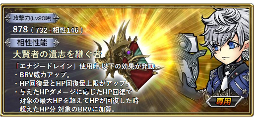 画像ギャラリー No.006のサムネイル画像 / 「ディシディアFF オペラオムニア」,FFXIVよりアルフィノ登場