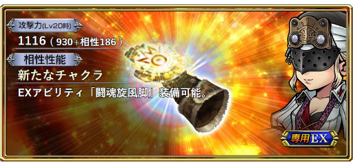 画像ギャラリー No.008のサムネイル画像 / 「ディシディアFF オペラオムニア」,FFXIVよりアルフィノ登場