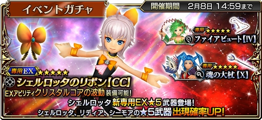 ���������꡼ No.002�Υ���ͥ������ / ��DFF ���ڥ饪��˥��ס������٥�� �־ä��ʤ��ۤ��פ˥�������å����о�