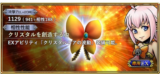 ���������꡼ No.003�Υ���ͥ������ / ��DFF ���ڥ饪��˥��ס������٥�� �־ä��ʤ��ۤ��פ˥�������å����о�