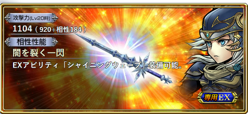 画像ギャラリー No.005のサムネイル画像 / 「DFF オペラオムニア」,FINAL FANTASYの“ガーランド”が参戦