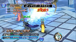 画像ギャラリー No.007のサムネイル画像 / 「DFF オペラオムニア」,FINAL FANTASYの“ガーランド”が参戦