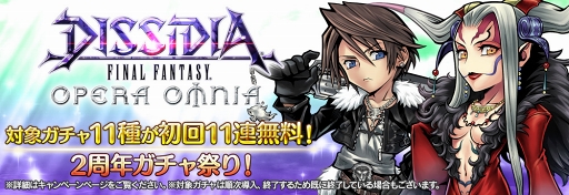 ���������꡼ No.001�Υ���ͥ������ / ��DFF ���ڥ饪��˥��ס���ǥ����ޤ�6����餬��٥륭��å׳���������ʤ��������ǽ��