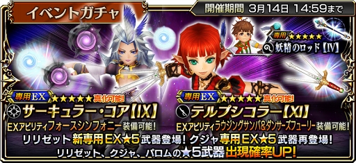 ���������꡼ No.002�Υ���ͥ������ / ��DFF ���ڥ饪��˥��ס���ǥ����ޤ�6����餬��٥륭��å׳���������ʤ��������ǽ��