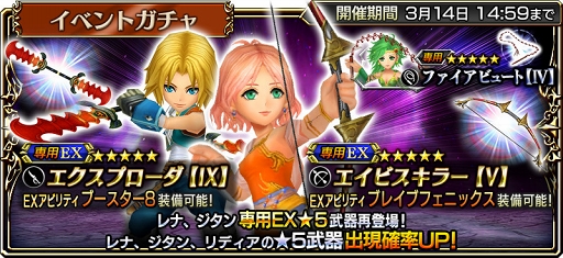 ���������꡼ No.003�Υ���ͥ������ / ��DFF ���ڥ饪��˥��ס���ǥ����ޤ�6����餬��٥륭��å׳���������ʤ��������ǽ��