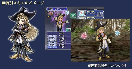 ���������꡼ No.004�Υ���ͥ������ / ��DFF ���ڥ饪��˥��ס���ǥ����ޤ�6����餬��٥륭��å׳���������ʤ��������ǽ��