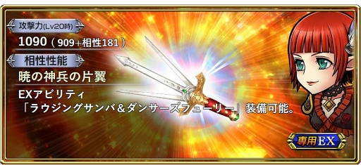 ���������꡼ No.005�Υ���ͥ������ / ��DFF ���ڥ饪��˥��ס���ǥ����ޤ�6����餬��٥륭��å׳���������ʤ��������ǽ��