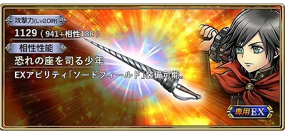 画像ギャラリー No.007のサムネイル画像 / 「ディシディアFF オペラオムニア」,FF零式からマキナが登場