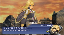 ���������꡼ No.004�Υ���ͥ������ / ��DFF ���ڥ饪��˥��ס��ᥤ�󥹥ȡ��꡼�ˡ�FFXIV�פΥꥻ���о�