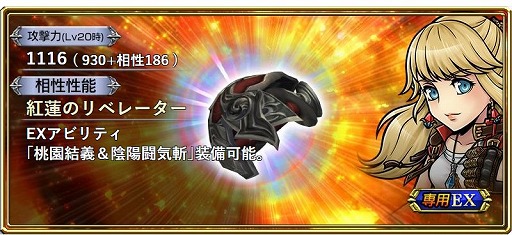 ���������꡼ No.009�Υ���ͥ������ / ��DFF ���ڥ饪��˥��ס��ᥤ�󥹥ȡ��꡼�ˡ�FFXIV�פΥꥻ���о�