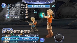 画像ギャラリー No.005のサムネイル画像 / 「DFF オペラオムニア」,新イベント「忠誠を尽くす将軍」に「FFXII」のバッシュが登場