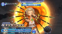 画像ギャラリー No.009のサムネイル画像 / 「DFF オペラオムニア」,新イベント「忠誠を尽くす将軍」に「FFXII」のバッシュが登場