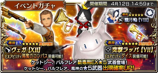 ���������꡼ No.002�Υ���ͥ������ / ��DFF ���ڥ饪��˥��ס������٥�ȡֻ�򾷤����ϤȤ����׳���