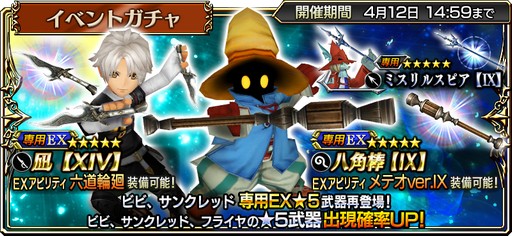 ���������꡼ No.003�Υ���ͥ������ / ��DFF ���ڥ饪��˥��ס������٥�ȡֻ�򾷤����ϤȤ����׳���