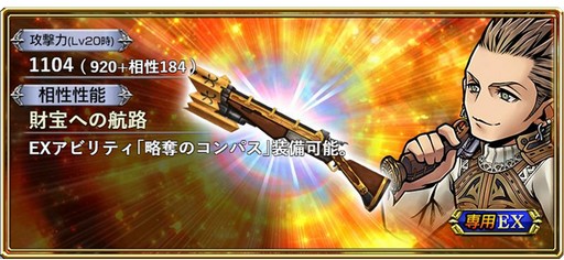 ���������꡼ No.007�Υ���ͥ������ / ��DFF ���ڥ饪��˥��ס������٥�ȡֻ�򾷤����ϤȤ����׳���