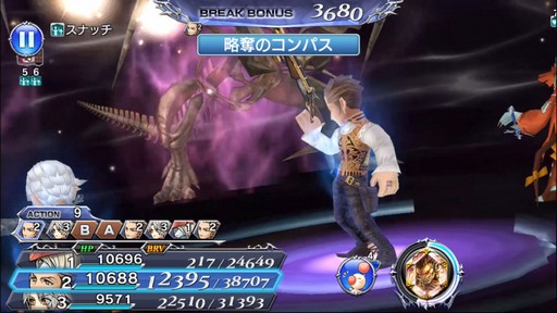 ���������꡼ No.009�Υ���ͥ������ / ��DFF ���ڥ饪��˥��ס������٥�ȡֻ�򾷤����ϤȤ����׳���