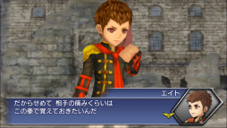 画像ギャラリー No.003のサムネイル画像 / 「DFF オペラオムニア」に「FF 零式」からエイトが参戦