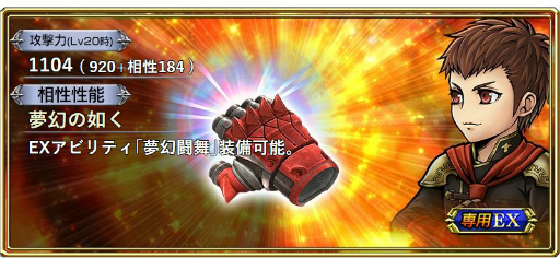 画像ギャラリー No.006のサムネイル画像 / 「DFF オペラオムニア」に「FF 零式」からエイトが参戦