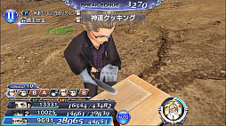 ���������꡼ No.005�Υ���ͥ������ / ��DFF ���ڥ饪��˥��ס��ᥤ�󥹥ȡ��꡼��2��7�ϡְ�©�ο����פ��ۿ�����FFXV�פ�ꥤ���˥�������