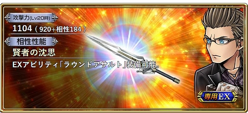 ���������꡼ No.008�Υ���ͥ������ / ��DFF ���ڥ饪��˥��ס��ᥤ�󥹥ȡ��꡼��2��7�ϡְ�©�ο����פ��ۿ�����FFXV�פ�ꥤ���˥�������