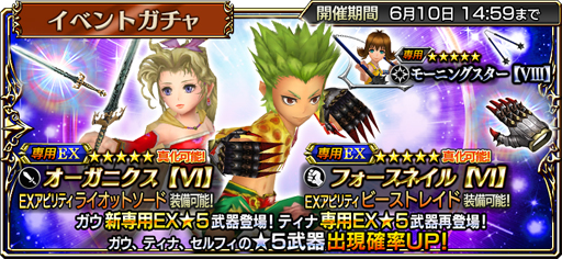 ���������꡼ No.001�Υ���ͥ������ / ��DFF ���ڥ饪��˥��ס������٥�� �ֽå������������פ�������