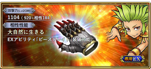 ���������꡼ No.002�Υ���ͥ������ / ��DFF ���ڥ饪��˥��ס������٥�� �ֽå������������פ�������