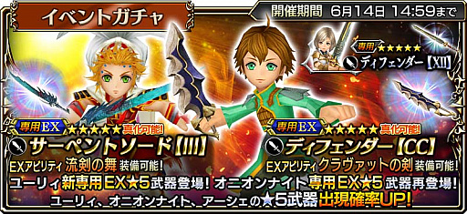 ���������꡼ No.002�Υ���ͥ������ / ��DFF ���ڥ饪��˥��ס��������٥�ȡֿ徽��Ż�����굵�׳�����