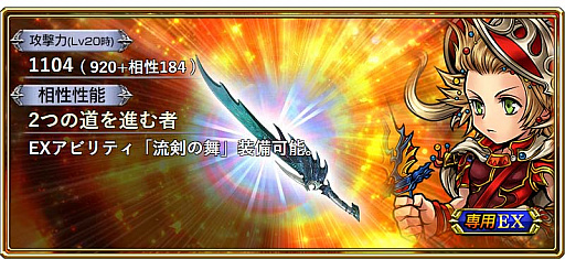 ���������꡼ No.006�Υ���ͥ������ / ��DFF ���ڥ饪��˥��ס��������٥�ȡֿ徽��Ż�����굵�׳�����