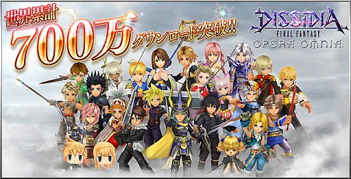 ���������꡼ No.009�Υ���ͥ������ / ��DFF ���ڥ饪��˥��ס��������٥�ȡֿ徽��Ż�����굵�׳�����