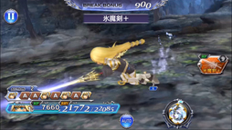 画像ギャラリー No.005のサムネイル画像 / 「DFF オペラオムニア」,「FFXI」よりカムラナートが参戦