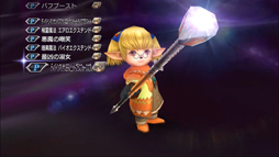 画像ギャラリー No.006のサムネイル画像 / 「DFF オペラオムニア」,「FFXI」よりカムラナートが参戦