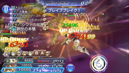 画像ギャラリー No.009のサムネイル画像 / 「DFF オペラオムニア」,「FFXI」よりカムラナートが参戦