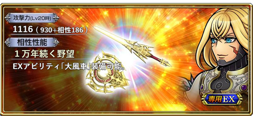 画像ギャラリー No.011のサムネイル画像 / 「DFF オペラオムニア」,「FFXI」よりカムラナートが参戦